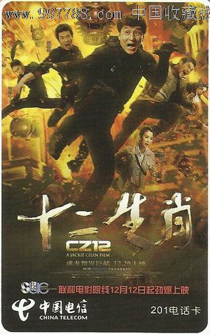 购买福音派神学院毕业证